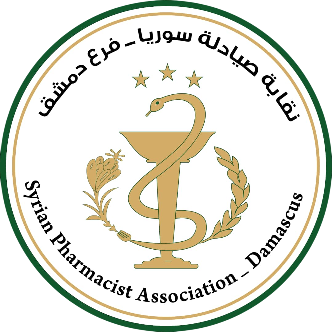 نقابة الصيادلة – فرع دمشق